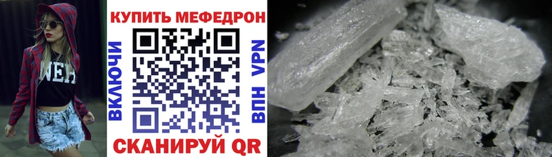 Наркотические вещества Десногорск Амфетамин Марихуана Меф Метамфетамин Альфа ПВП Кетамин ГАШИШ