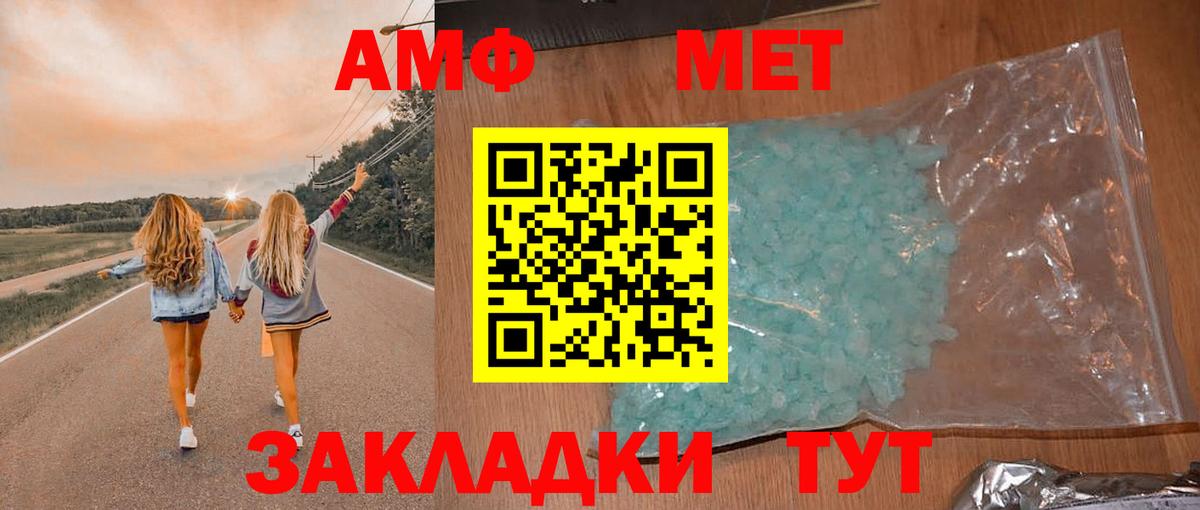 Десногорск  АМФЕТАМИН 98%  darknet состав  Вход с VPN  АМФЕТАМИН 