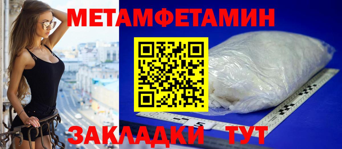 АМФ  Десногорск  АМФЕТАМИН VHQ 