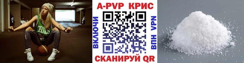 mega как войти  Десногорск  Alpha-PVP СК  цена наркотик 