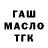 Дистиллят ТГК Wax SKATNHA