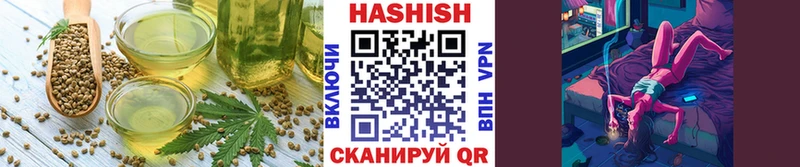 Cannafood конопля где найти Десногорск