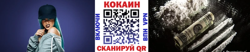 Кокаин Колумбийский  наркошоп  Десногорск 