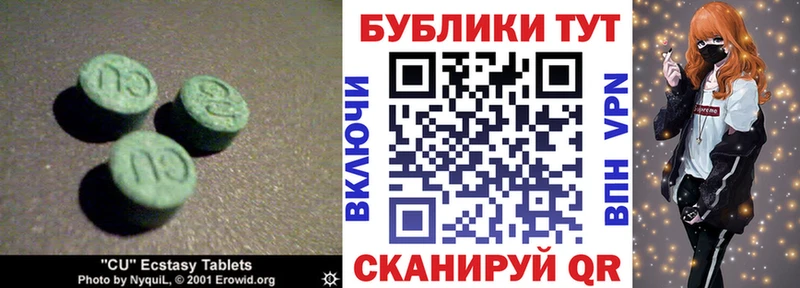 нарко площадка клад  что такое   Десногорск  Ecstasy 99% 