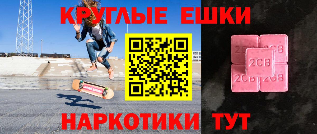 Ecstasy Philipp Plein Десногорск