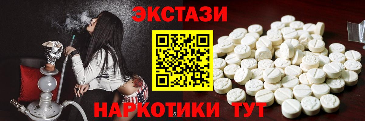ЭКСТАЗИ Дубай Десногорск