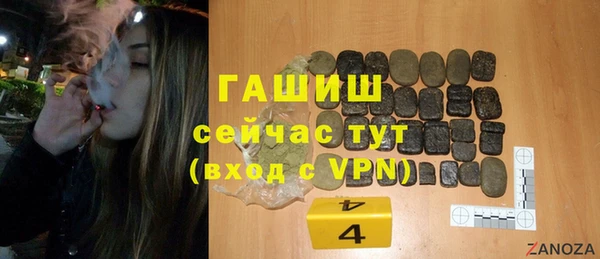 альфа пвп VHQ Гусев