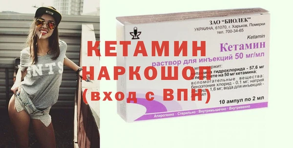 Альфа ПВП Магас