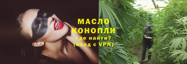 СК Гусиноозёрск