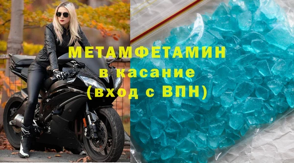 СК Гусиноозёрск