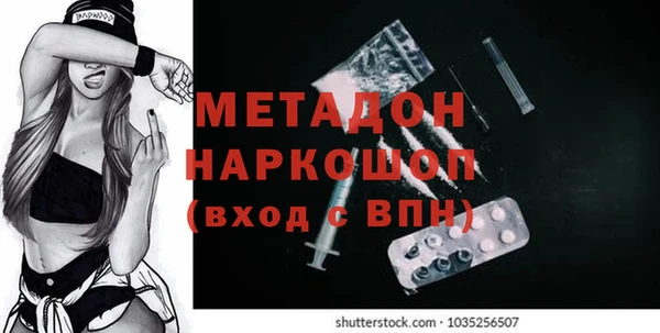 альфа пвп VHQ Гусев