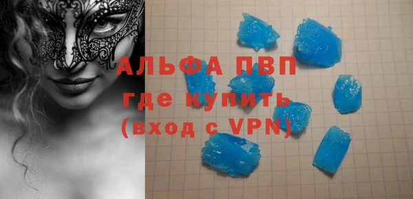 СК Гусиноозёрск