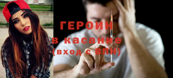наркотики Гусь-Хрустальный