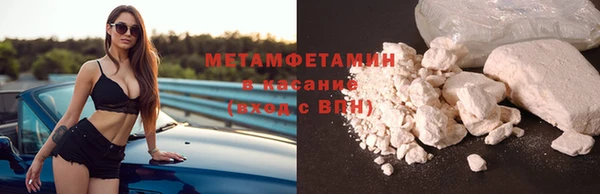 альфа пвп VHQ Гусев