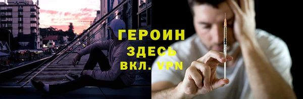 наркотики Гусь-Хрустальный