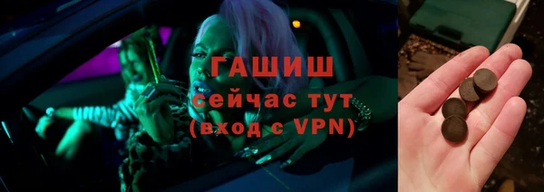 СК Гусиноозёрск