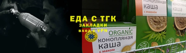 меф Нижневартовск