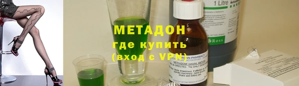 наркотики Гусь-Хрустальный
