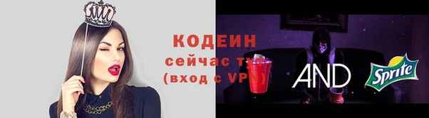 альфа пвп VHQ Гусев