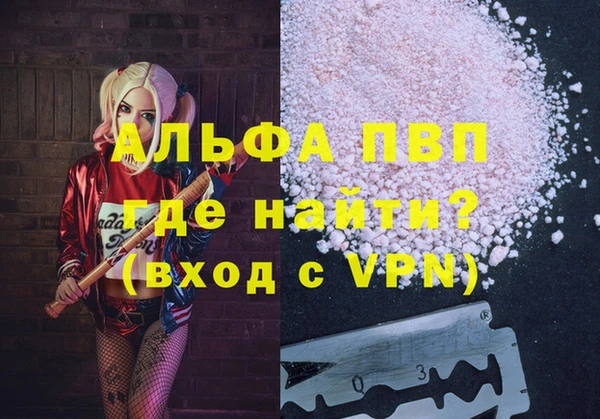 наркотики Гусь-Хрустальный