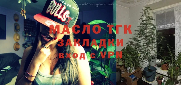 альфа пвп VHQ Гусев