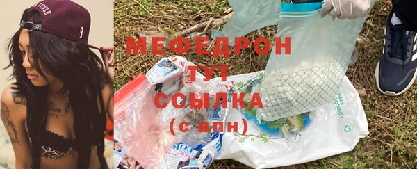 альфа пвп VHQ Гусев