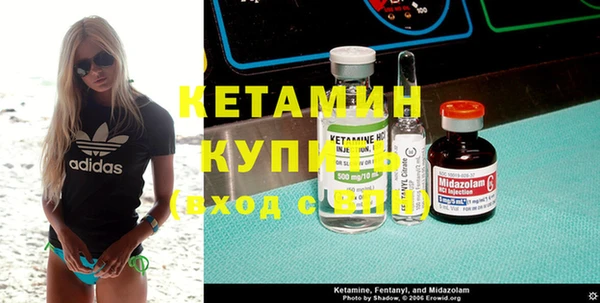 альфа пвп VHQ Гусев