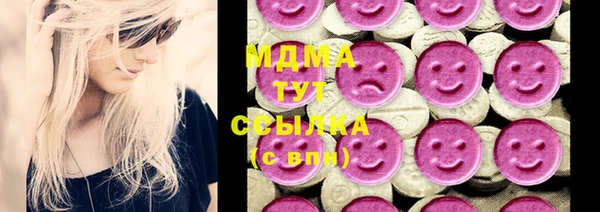 наркотики Гусь-Хрустальный