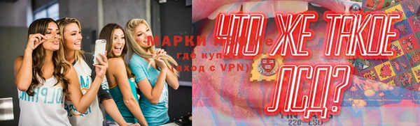 альфа пвп VHQ Гусев