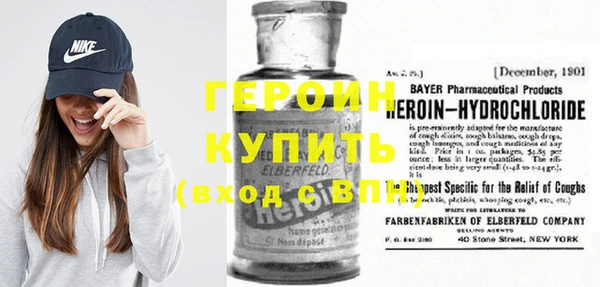 альфа пвп VHQ Гусев