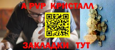 ешки Балаково