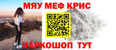 ешки Балаково