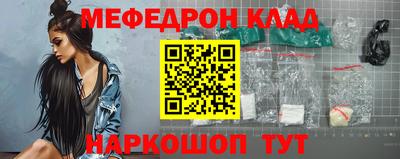 ешки Балаково