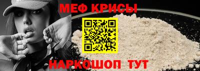 2c-b Балашиха