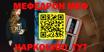 стафф Будённовск