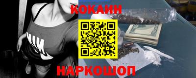 2c-b Балашиха