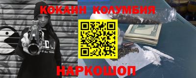 2c-b Балашиха