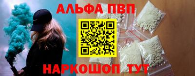2c-b Балашиха
