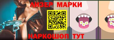 стафф Будённовск