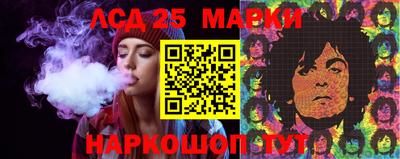 2c-b Балашиха