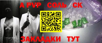 2c-b Балашиха