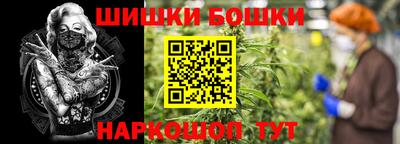 2c-b Балашиха