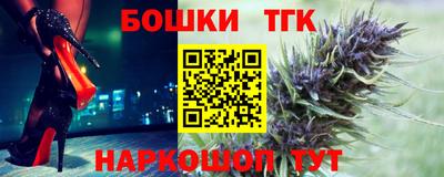 ешки Балаково