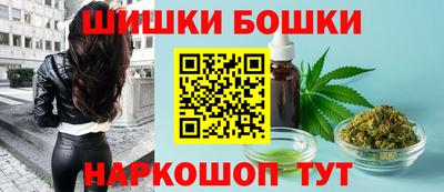 2c-b Балашиха