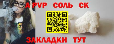 таблы Балахна
