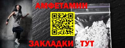 стафф Будённовск