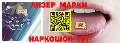 стафф Будённовск