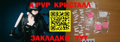 трава Донецк