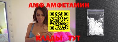 мяу мяу кристалл Бугуруслан