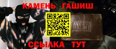 2c-b Балашиха